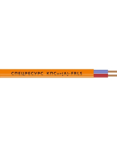 КПСнг(А)-FRLS 2х2х0,2 (1301) (Спецресурс). Кабель для систем ОПС и СОУЭ огнестойкий, низкодымный, неэкранированный. Спецресурс в Орле