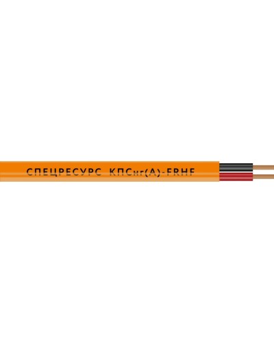 КПСнг(А)-FRHF 2х2х1,5 (1228) (Спецресурс). Кабель для систем ОПС и СОУЭ огнестойкий, безгалогенный, неэкранированный. Спецресурс в Орле
