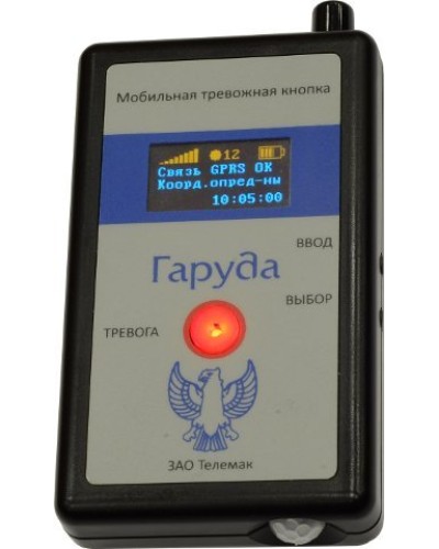 Гаруда. Кнопка тревожная радиоканальная. Телемак в Орле