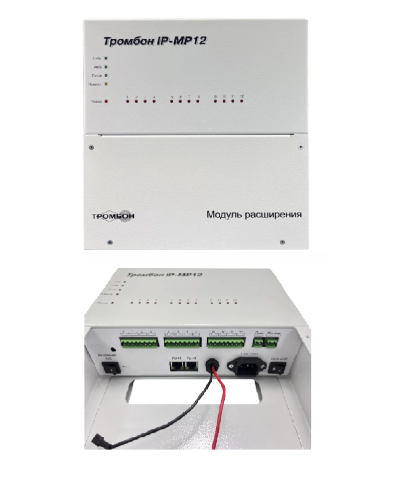 Тромбон IP-МР12. Модуль расширения. ТРОМБОН в Орле
