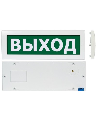Молния М-1224 Выход (ВИСТЛ). Оповещатель охранно-пожарный световой (табло). ВИСТЛ в Орле