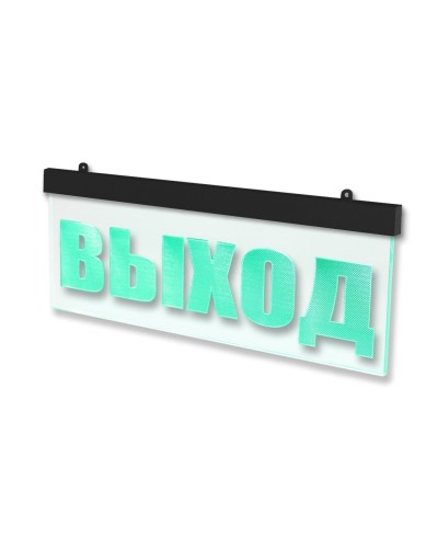 Молния-12 ULTRA МИНИ Выход, черный корпус. Оповещатель охранно-пожарный световой (табло). ВИСТЛ в Орле