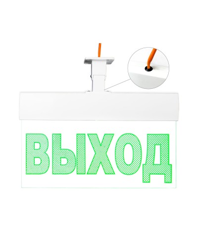 Молния-12 ULTRA Выход, IP54, универсальное крепление. Оповещатель охранно-пожарный световой (табло). ВИСТЛ в Орле